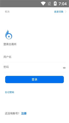 蓝海交易所1