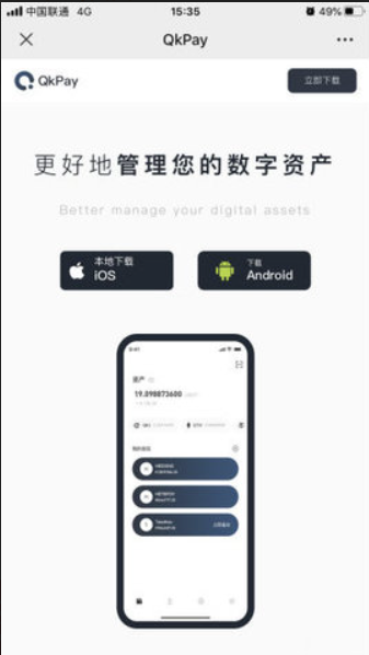 oe交易所1