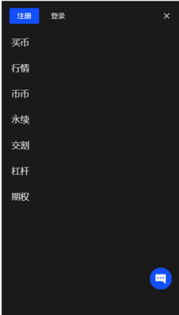 oe交易所3