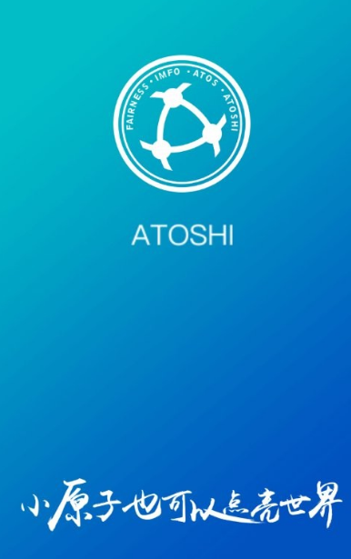 ATOSHI原子链2