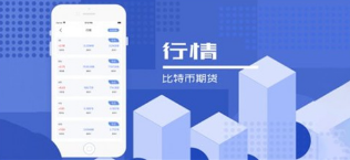 tether交易平台20231