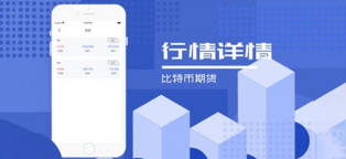 tether交易平台20232