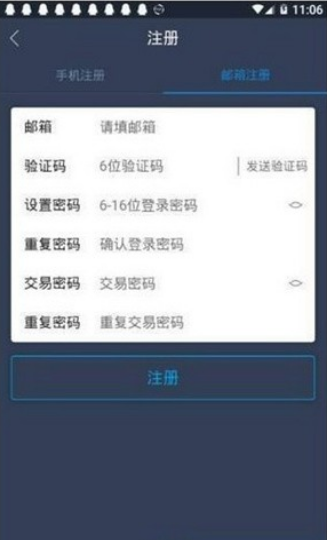 VBITEX2