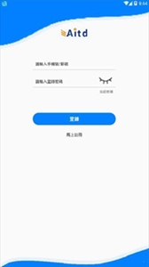 at交易所中国版2