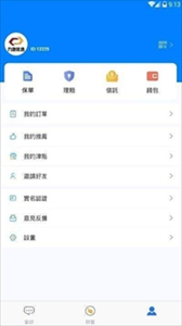 at交易所中国版3