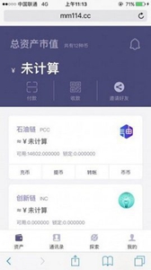 BZZ币交易所1