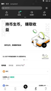 oe交易平台国际行情版3