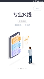 abit交易平台2023新版1