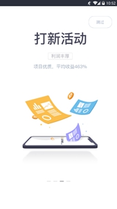 abit交易平台2023新版3