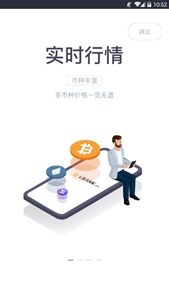 abit交易平台2023新版