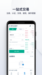 walletconnect钱包经典版1