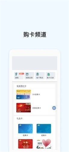 okpay虚拟币钱包2