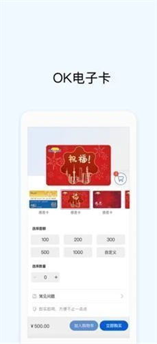 okpay虚拟币钱包3