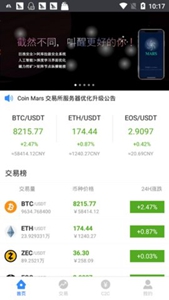 koipay支付平台1