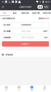 koipay支付平台3