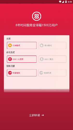 黑马2