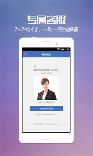 Bittree币趣3