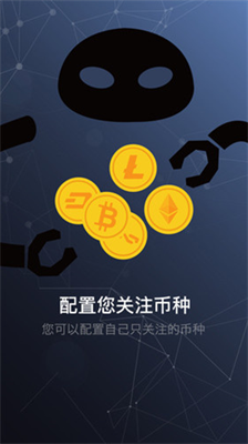 wallet钱包3