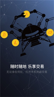 比特币钱包1
