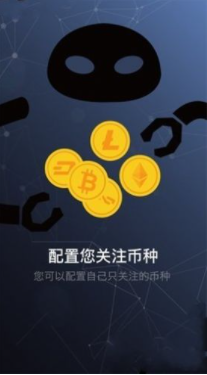 比特儿钱包3