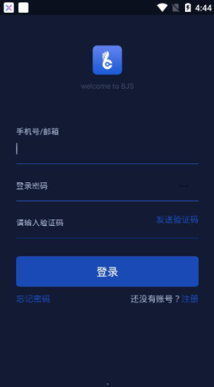 BJS交易所