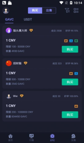 热币交易所20231
