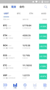 比特币交易所3