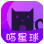 喵星球
