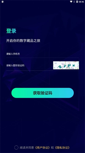 喵星球3