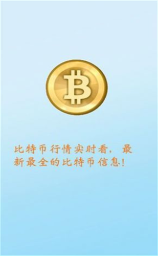 比特儿gate.io1