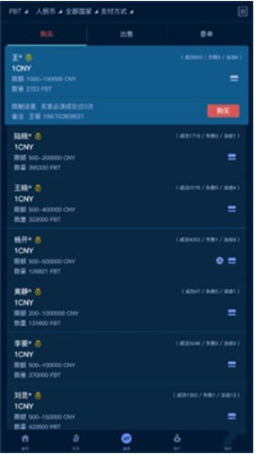 Abey钱包1