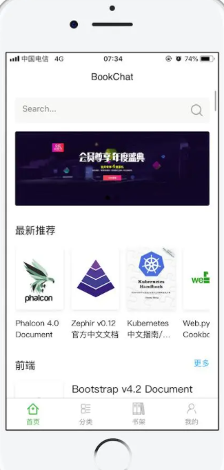 UNI钱包3