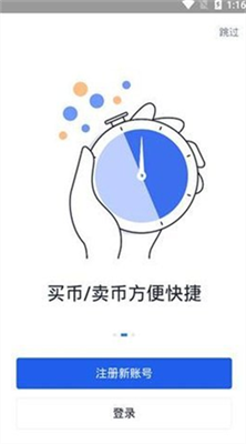 okcion国际站2