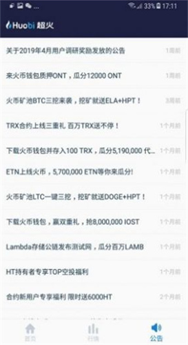 sekex交易所20233