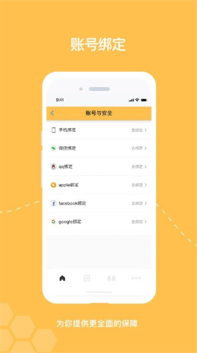 bee network挖矿1
