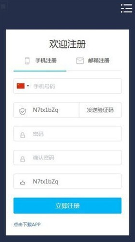 MYSC挖矿2