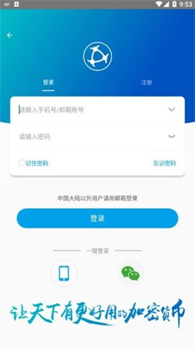 原子链钱包2