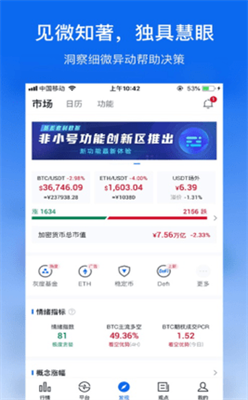 kkpay钱包