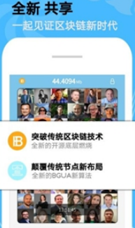 blockchain钱包3