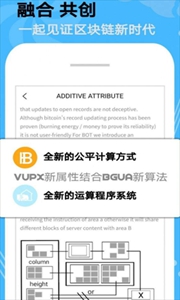 blockchain钱包
