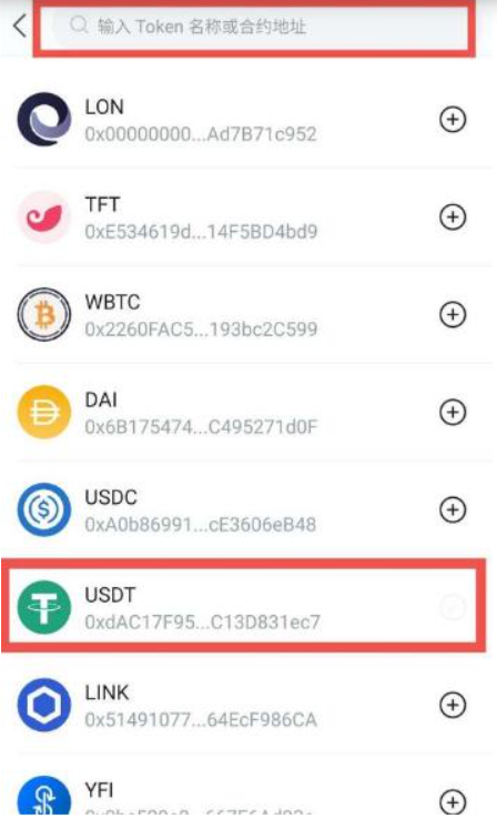 USDT3