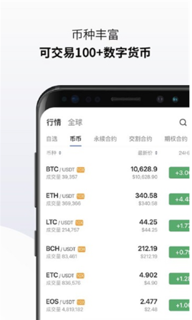 kex交易所1