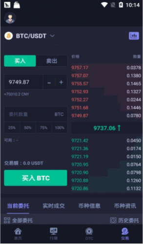 Hotcoin热币交易所3