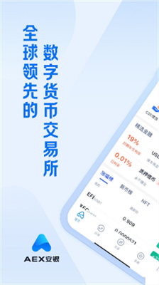 安银1