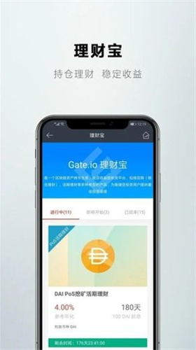 gate交易所20233