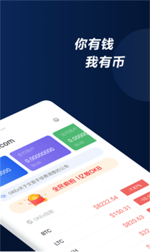 web3钱包2