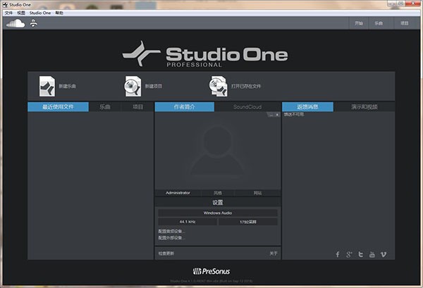 Studio One