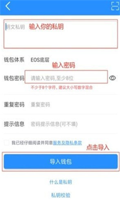 topay钱包2023