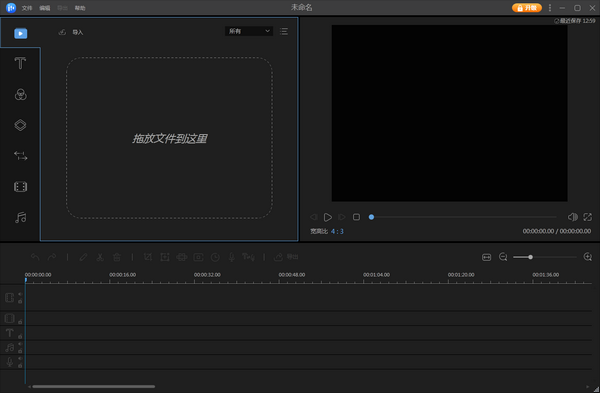 EaseUS Video Editor1