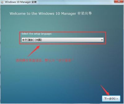 Windows10Manager